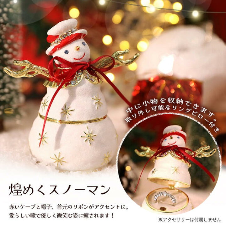 TJSHNSZW 飾りクリスマスジュエリープレゼントボックスリッド