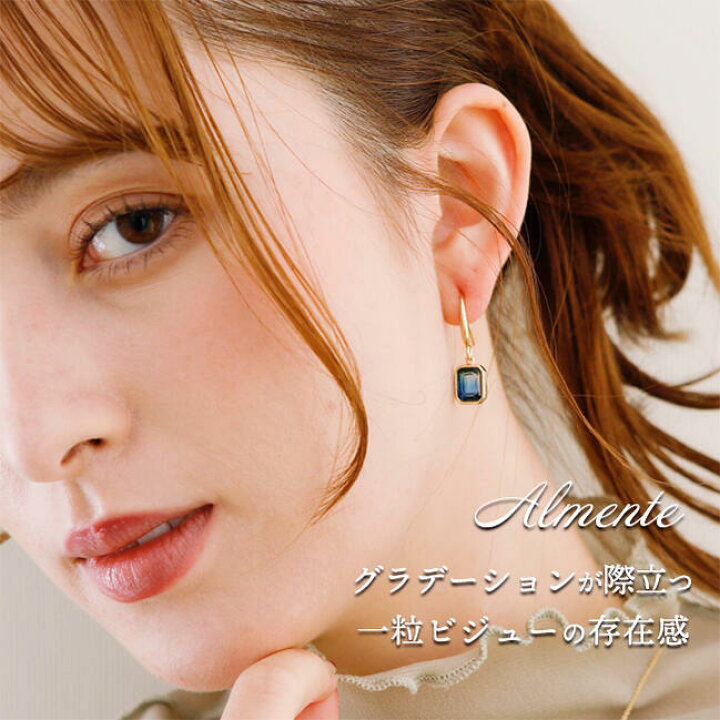 楽天市場】【メール便対応可】JewCas Almente ピアス（チェリーレッド 