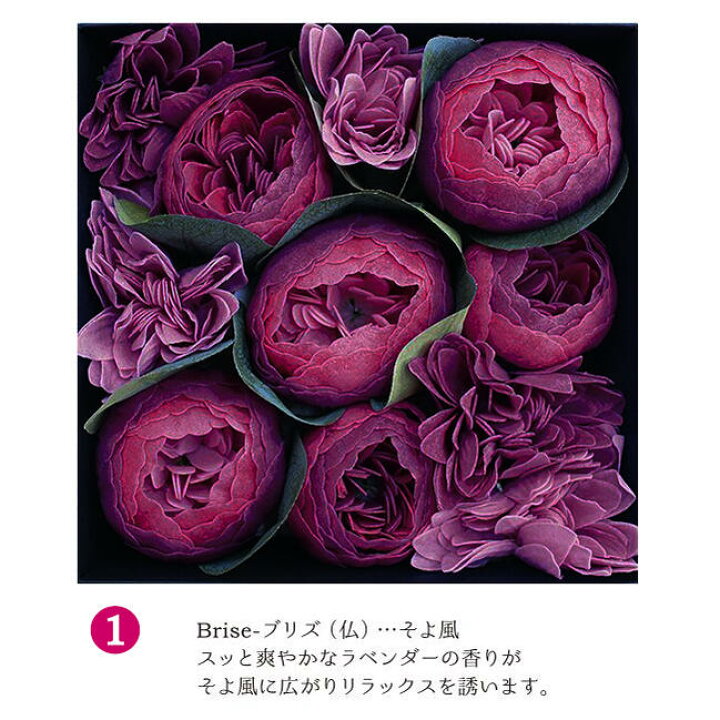 楽天市場】彩り華やかなバブルバスを詰め込んだ【シャン・ド・フルールBOXバスペタル(入浴料・入浴剤)】誕生日 ギフト プレゼント 女性 贈り物 泡風呂 を楽しむ贅沢なバスグッズ プチギフト ソープフラワー フラワーバス 花びら 花束 お返し お礼 ごあいさつ ご挨拶 ... 楽天市場】彩り華やかなバブルバスを詰め込んだ【シャン・ド・フルールBOXバスペタル(入浴料・入浴剤)】誕生日 ギフト プレゼント 女性 贈り物 泡風呂 を楽しむ贅沢なバスグッズ プチギフト ソープフラワー フラワーバス 花びら 花束 お返し お礼 ごあいさつ ご挨拶 ...