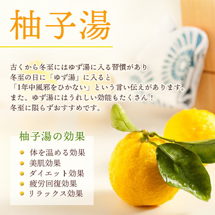 楽天市場 入浴剤 牛乳パック型 ゆずミルクの香りのお風呂 バスバッグ3包入人気の柚子入浴料 レディース 半身浴 日用品 小物 Gift 挨拶 ギフト プレゼント お配りプチギフト 贈り物 ユズ 大量買い まとめ買い 景品 退職 冷え性 お返し お礼 ごあいさつ ご挨拶 お祝い