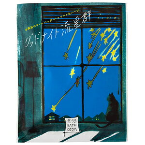 12܂Ły[֑ΉzzoX[yObhiCgQz   oX\g fB[X g Mtg v[g v`Mtg   ̗ǂ ʔ ܂Ƃߔ