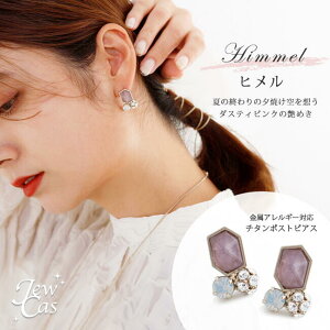 y[֑ΉzJewCas Himmel sAX / S[h JC3585 p `^ `^|Xg AM[Ή AM[΍ Lb` X^bh ߋ ^ WG[ ANZT[ 