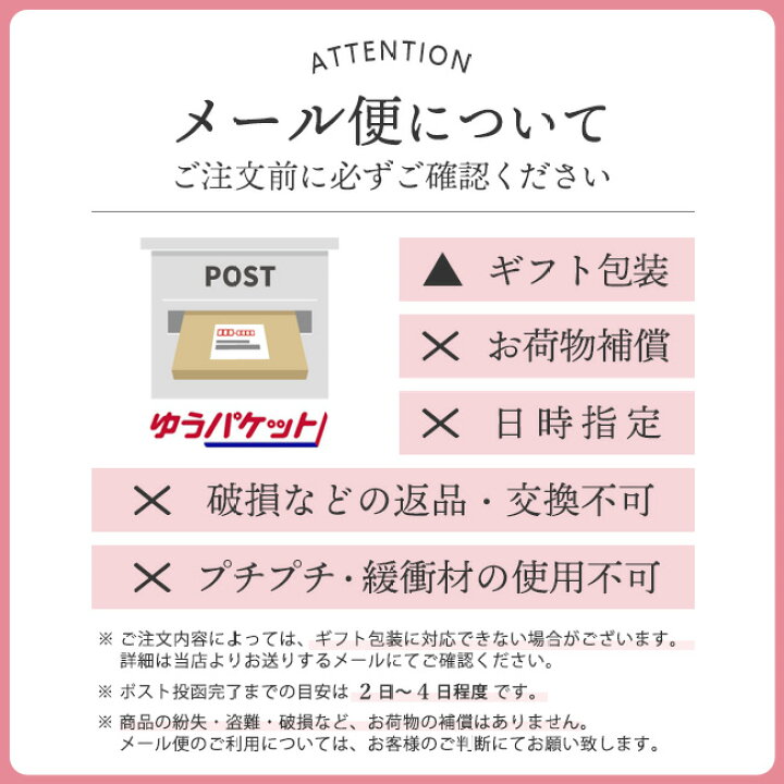 楽天市場 在庫限りで販売終了 18個まで メール便対応可 ピクニックカルテット ミルキーバスソルト 入浴剤 ギフト プレゼント プチギフト ローズ 薔薇 バラ ストロベリー いちご 苺 桜 さくら 柚子 ゆず 内祝い 大量買い まとめ買い 冷え性 お返し お礼 ご挨拶