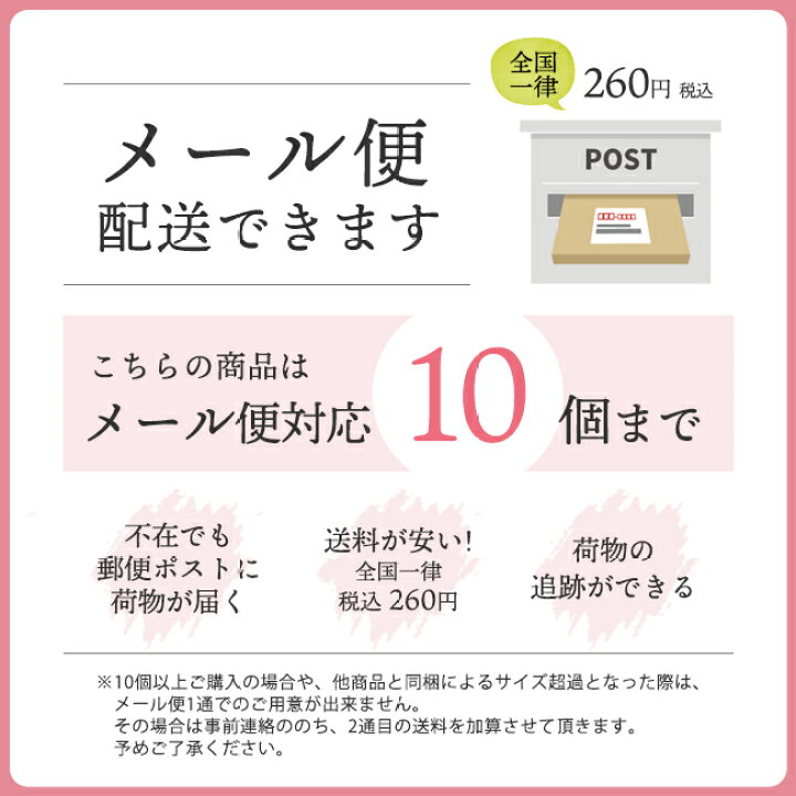 楽天市場 10個まで メール便対応可 紙石鹸 紙せっけん ペーパーソープ 手洗い除菌 感染予防 ウイルス対策 風邪 インフルエンザ対策 プチギフトに最適な人気のかわいい紙石けん ギフト 男性 女性 子供 大量買い まとめ買い プレゼント 生活雑貨 贈り物 お返し お礼