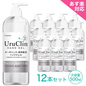 ܂Ƃߔ12{ZbgEȂŎg wpWFyUru Clin I[KjbNez nhWF e500ml×12{z ێ AR[zWF q ct ۈ牀 