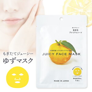 20܂Ły[֑Ήz13ȏ͑ymYYUZU W[V[tFCX}XNz V[g}XN V[g}XN tFCXpbNV[g V[gpbN  }XNpbN e}