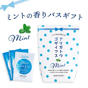  Mtgy ~g Fresh Aroma oXMtg z N[ C Gݏ [ C Ђ ⊴ p [Ƃ T}[Mtg v[g v`Mtg  Ԃ yY Ob