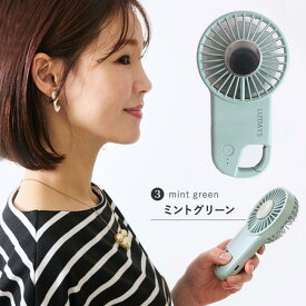 冷却プレート付き【 ハンディファン 】 手持ち扇風機 薄型スリム 接触冷感 小型扇風機 多機能 ポータブル扇風機 USB扇風機 ハンディ扇風機 冷却機能 クーラー機能 強力 静音 長持ち 暑さ対策 グッズ 夏の猛暑対策 熱中症予防 ギフト プレゼント プチギフト 贈り物 2025年