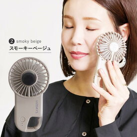 冷却プレート付き【 ハンディファン 】 手持ち扇風機 薄型スリム 接触冷感 小型扇風機 多機能 ポータブル扇風機 USB扇風機 ハンディ扇風機 冷却機能 クーラー機能 強力 静音 長持ち 暑さ対策 グッズ 夏の猛暑対策 熱中症予防 ギフト プレゼント プチギフト 贈り物 2025年