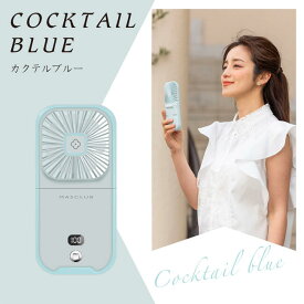 2個まで【メール便対応可】首かけ扇風機 冷却 ハンディファン 携帯扇風機 小型 卓上 扇風機 首掛け ハンズフリー 手持ち ネックファン ネッククーラー 軽量 コンパクト 折りたたみ スタンド ギフト プレゼント プチギフト 暑さ対策 グッズ 長時間 おしゃれ MASCLUB 2025年