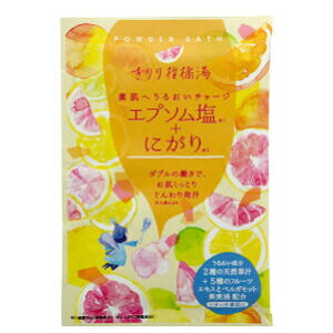 12個まで【メール便対応可】機能浴パウダーバス(入浴剤 入浴料) 日用品雑貨 半身浴 ギフト ちょっとしたプレゼント ほんの気持ち プチギフト 大量買い まとめ買い 雑貨小物店 退職 癒し