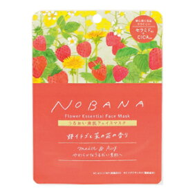 20個まで【メール便対応可】※15個以上は送料無料【NOBANAフェイスマスク】 シートマスク シート状マスク フェイスパックシート シートパック 個包装 マスクパック 美容マスク ビューティー コスメ フェイスケア プレゼント プチギフト まとめ買い 大量買い お返し お祝い