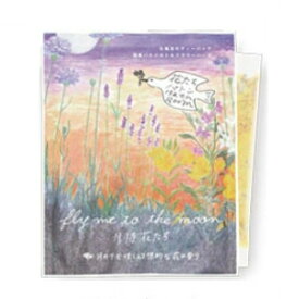 12個まで【メール便対応可】森たち 花たち バトンバスルーム 入浴剤 入浴料 バスアロマ レディース 半身浴 ギフト プレゼント プチギフト 大量買い まとめ買い 女性 レディース リラックス グッズ 退職 合格 進学祝い 内祝い お返し お礼 ご挨拶 お祝い お配り 実用的