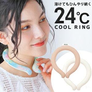 2�܂Ły���[���֑Ή��z�V�� �N�[�������O�^COOL RING�i24�x�j �N�[���l�b�N�����O �l�b�N�N�[���[ �� �l�b�N�����O �⊴�O�b�Y �����΍� �₽�� �Ђ��� ��p �����݃J���[ �M�t�g �v���[