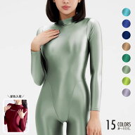 AMORESY アモレシー Athena 新色入荷 全身タイツ ボディスーツ ナイロン スパンデックス バックジッパー …