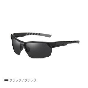 アウトドア サングラス 偏光 メンズ スポーツサングラス TAC ハーフリム UVカット ロードバイク ジョギング 釣り ゴルフ 紫外線カット レディース 男女兼用 ユニセックス 送料無料 夏 オール