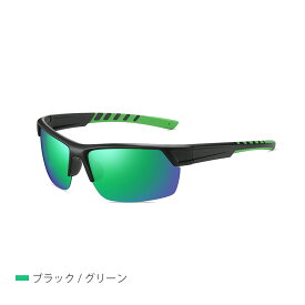 アウトドア サングラス 偏光 メンズ スポーツサングラス TAC ハーフリム UVカット ロードバイク ジョギング 釣り ゴルフ 紫外線カット レディース 男女兼用 ユニセックス 送料無料 夏 オールシーズン