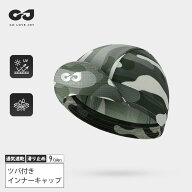 GJ インナーキャップ サイクルキャップ ツバ付き ヘルメット 軽い インナー 帽子 リフレクターロゴ 滑り…