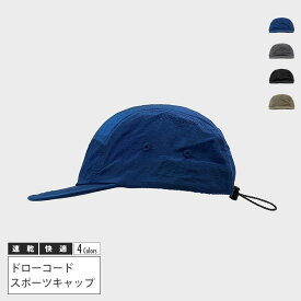 ランニングキャップ スポーツキャップ アウトドア 無地 ナイロン キャップ 春 夏 ジェットキャップ テック ゴルフ UV対策 メンズ レディース 男女兼用 プチプラ 送料無料