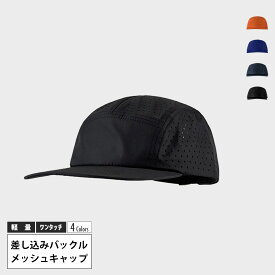 メッシュキャップ 無地 キャップ 帽子 ジェットキャップ デイリー 日常使い ベースボールキャップ 差し込みバックル シンプル メンズ レディース 男女兼用 プチプラ 送料無料