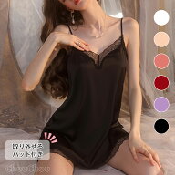 ベビードール サテン ナイティ 取り外せる パッド付き スリップ ペチコート セクシーランジェリー キャミ…