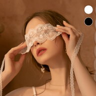 ランジェリー レース アイマスク セクシーランジェリー ベビードール セクシー下着 アクセサリー フラワ…