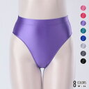 肌に吸い付く 密着パンツ ハイレグ ハイウエスト フルバック ビキニ ショーツ ダンスインナー パンツ しっとり 光沢 …