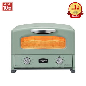 Aladdin �A���W�� �O���t�@�C�g �O����&�g�[�X�^�[ 4���Ă� �O���[��/�z���C�g AGT-G13B(G)(W) ������� �C���e���A ��l��炵 �V���� �d�����i 0.2�b���M