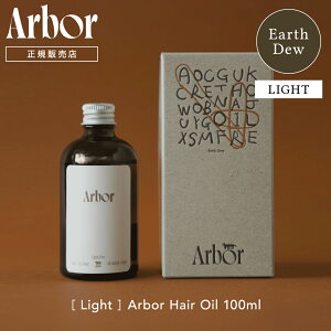 �y���K�̔��X/�d�߁zArbor �A���{�� �w�A�I�C�� �A�[�X�f���[ 100ml Earth Dew