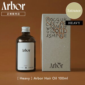 �y���K�̔��X�zArbor �A���{�� �w�A�I�C�� × ���t�B�� �f�B�t���[�U�[ �Z�b�g 100ml �E�b�h�V�g���X �_�[�N�t�H���X�g �G���g�����X �C�����C���� ���C���t�H���X�g �A�[�X�f���[ ���� �X�^�C