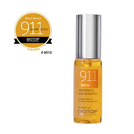 バイオトップ 911 オイル 30ml ヘアオイル 正規品 サロン専売 BIOTOP PROFESSIONAL さらさら 艶髪 ダメージケア サロン仕立て まとまる 乾燥ケア インバスオイル キノアエキス配合