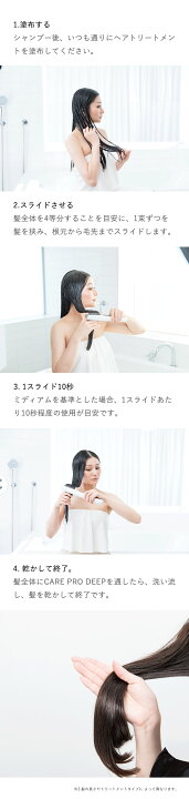 楽天市場】ケアプロ ディープ ストレートアイロン 正規品 美容師 