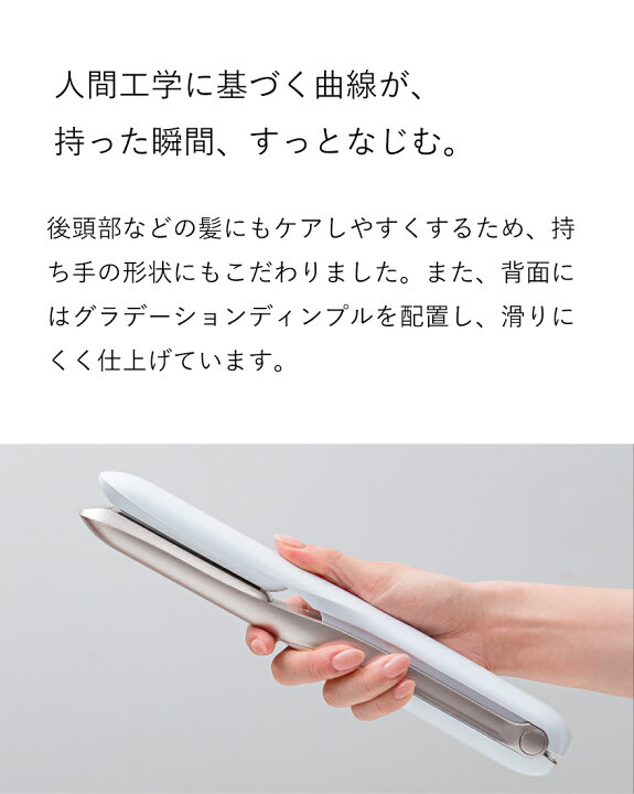 楽天市場】ケアプロ ディープ ストレートアイロン 正規品 美容師  