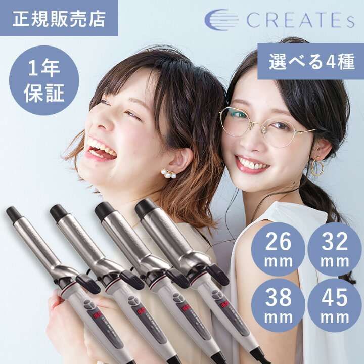 楽天市場】クレイツ カールプロSR 正規品 26mm 32mm 38mm 45mm 美容師 