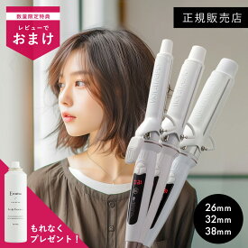 【SS限定クーポン利用で7,920円/楽天1位/正規販売店】クレイツ エレメアカール カールアイロン 正規品 26mm 32mm 38mm 美容師 ヘアケア ギフト プレゼント プロ サロン専売品 痛まない 太め コテ ヘアアイロン 海外対応 巻き髪 前髪 軽量 持ち運び 1年保証 送料無料