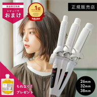 【30%OFFクーポン】クレイツ エレメアカール カールアイロン 正規品 26mm 32mm 38mm 美容師 プレゼント …