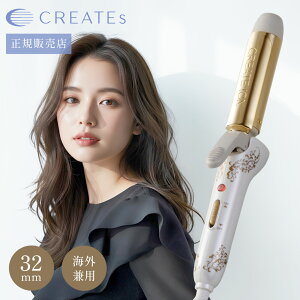 �y���K�i�z �N���C�c�C�I�� �O���C�X�J�[�� �|�[�^�u�� 32mm CREATES CREATEs ION �����^�ׂ� ���� ���Z �L�[�v�� ������ �C�O�Ή� �܂肽����