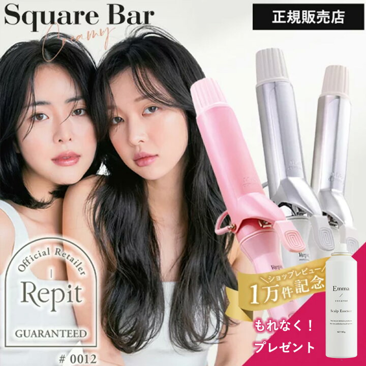 楽天市場】クレイツ レピ スクエアバー ホワイト ロゼ カールアイロン 