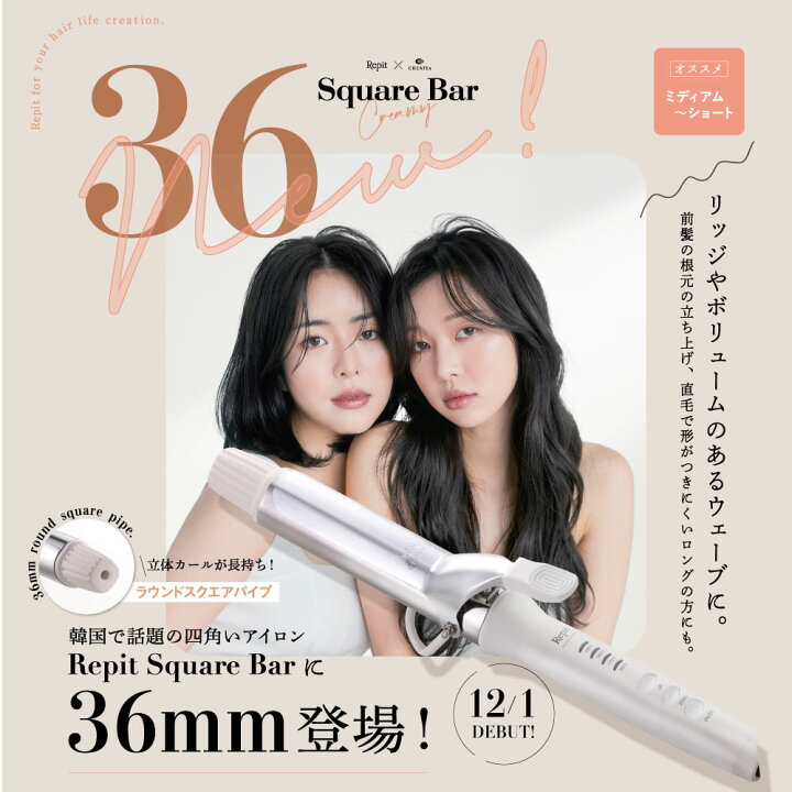 楽天市場】【正規販売店】 クレイツ レピ スクエアバー 36mm / 40mm 