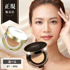 【10%OFFクーポン/正規品保証/選べる】 ディビュース クッション ファンデーション 韓国コスメ 本体15g＋レフィル付き パフ2つ入り ヒト幹細胞 SPF50+ PA+++ スキンケア DEBEAUS 正規品