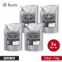 ビューティーエクスペリエンス ディープレイヤー シャンプー トリートメント セット ExG/ExS 750ml/750g 正規品 大容量 詰め替え ボトル メンズ 美容室専売 サロン専売品 匂い 洗い流す 洗い流さない 髪質改善 トラベル 旅行 お試し