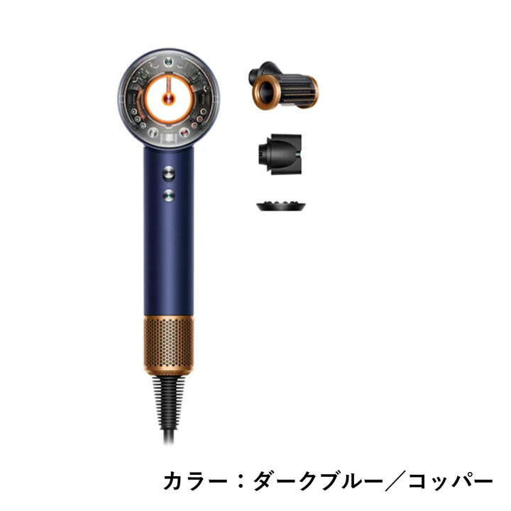 楽天市場】ダイソン スーパーソニック ニューラルシャイン 正規品 ヘア 