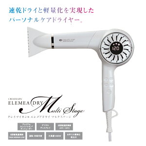 ディフューザー ヘアドライヤーの通販 価格比較 価格 Com