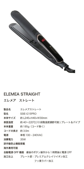 楽天市場】【クーポン利用で9,240円/正規販売店】クレイツイオン 