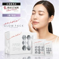 【9%OFFクーポン/楽天1位/正規販売店】エニシー グローパック FUTURE フューチャー 1箱 7回分 炭酸ガスパ…