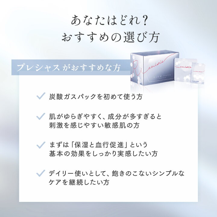 楽天市場】【9%OFFクーポン/楽天1位/正規販売店】エニシー グロー 