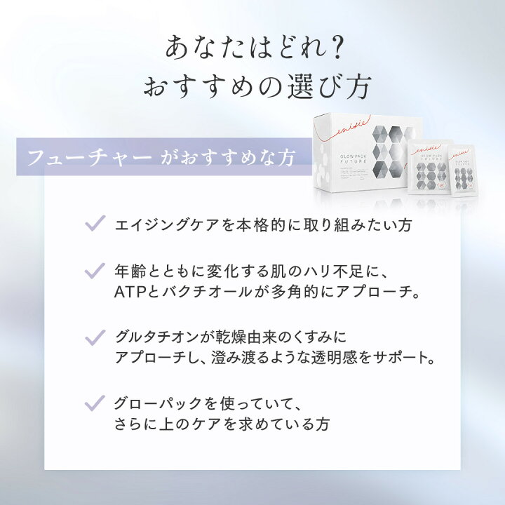 楽天市場】【9%OFFクーポン/楽天1位/正規販売店】エニシー グロー 