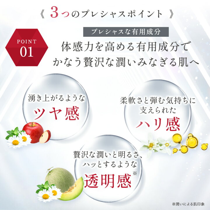 楽天市場】エニシーグローパック プレシャス 2箱 20回分 正規 正規品  