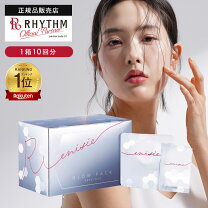 楽天市場】エニシーグローパック 正規品の通販 