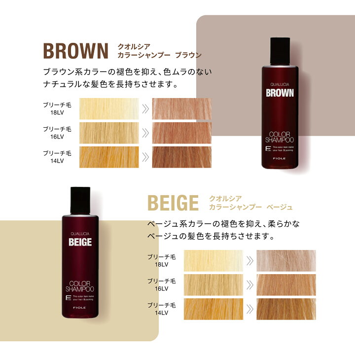 楽天市場】【正規販売店/選べる6種】フィヨーレ クオルシア カラー 【30本】フィヨーレ クオルシアまとめ売り